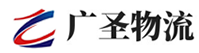 泉州到黄岛区物流公司